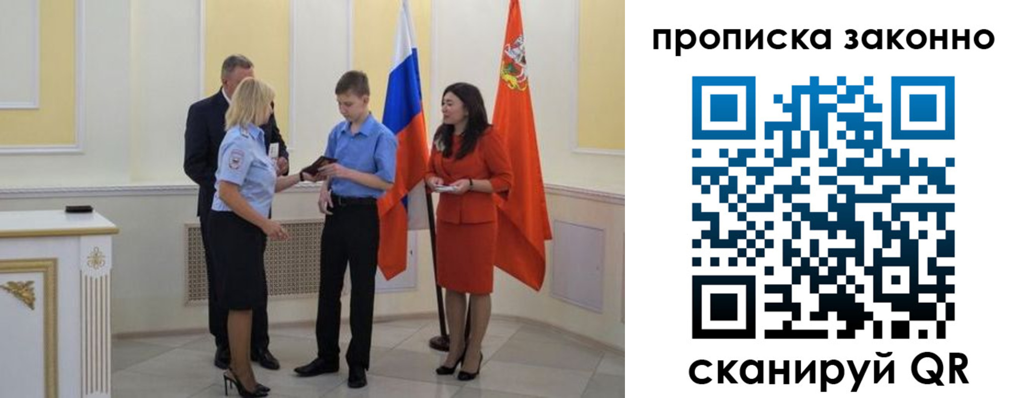 временная регистрация поиск в Кораблино