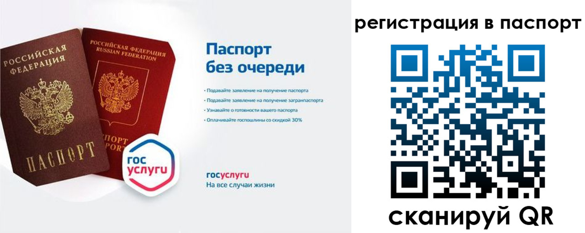 временная регистрация гарантия в Кораблино