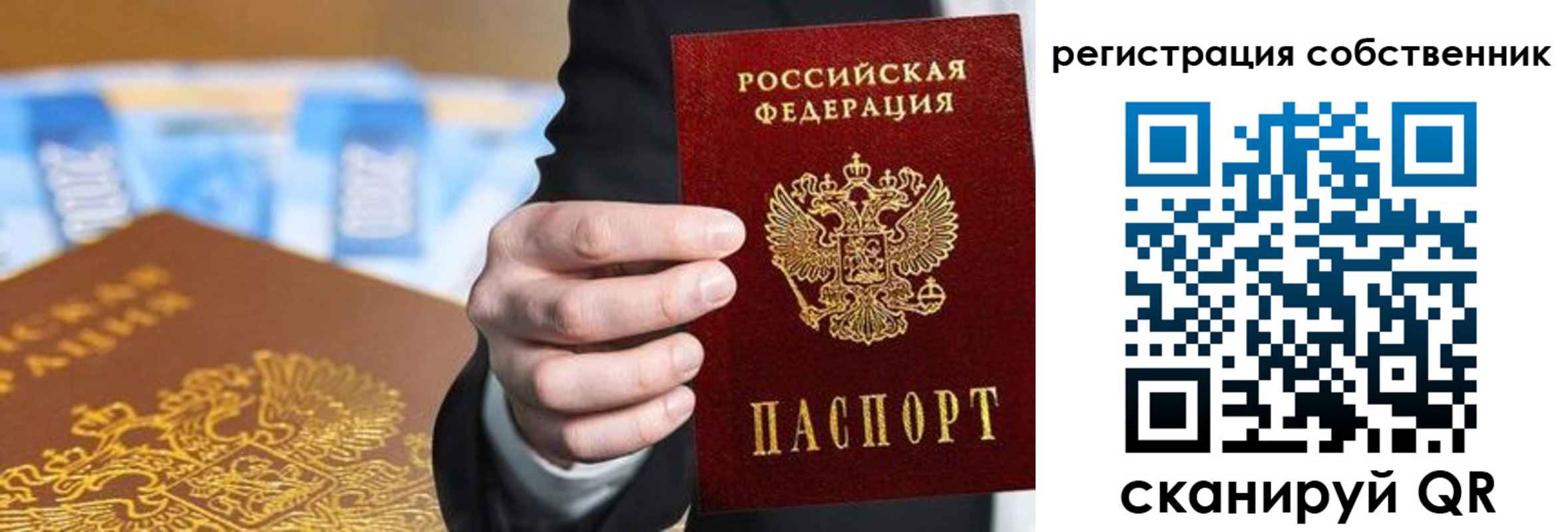 прописка иностранных граждан в Кораблино