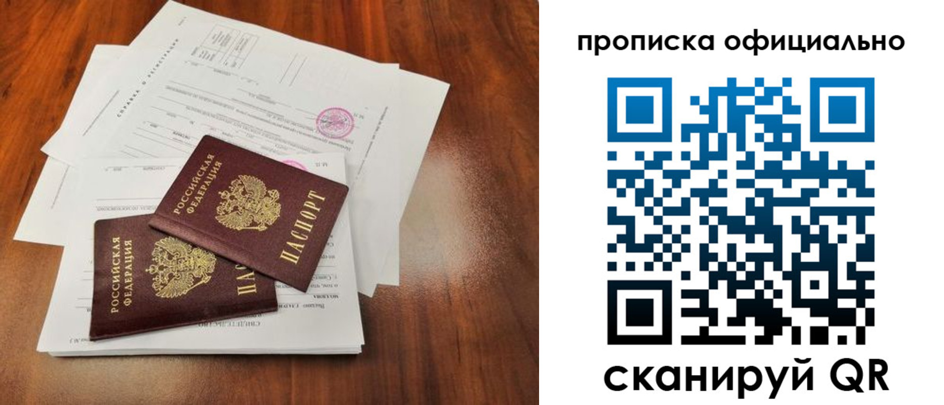 пропишу в квартире в Кораблино